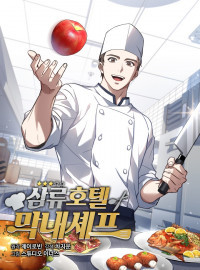Youngest Chef From the 3rd Rate Hotel Chapter 89