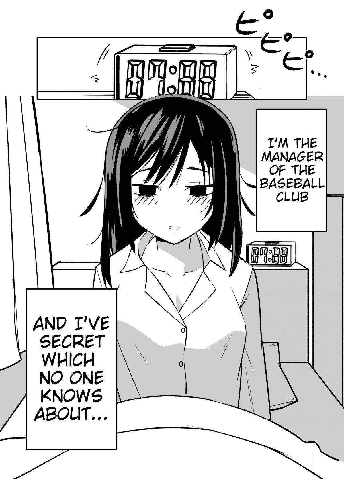 The Manager of The Baseball Club is Strict Only With Me 4