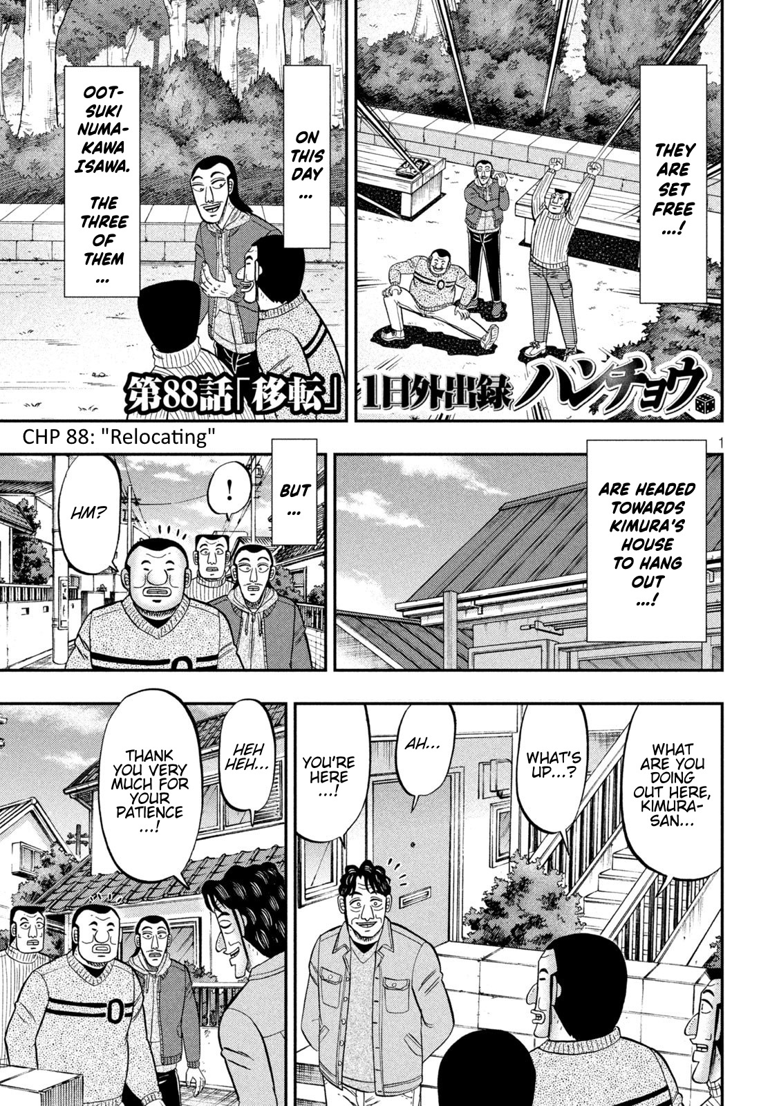 One Day Outing Foreman Chapter 88
