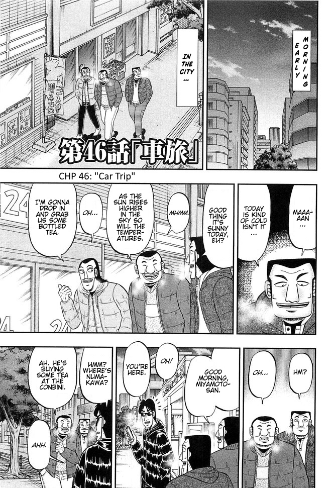 One Day Outing Foreman Vol.6 Chapter 46