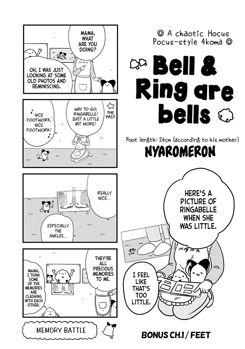 Bell & Ring Are Bells 19.1