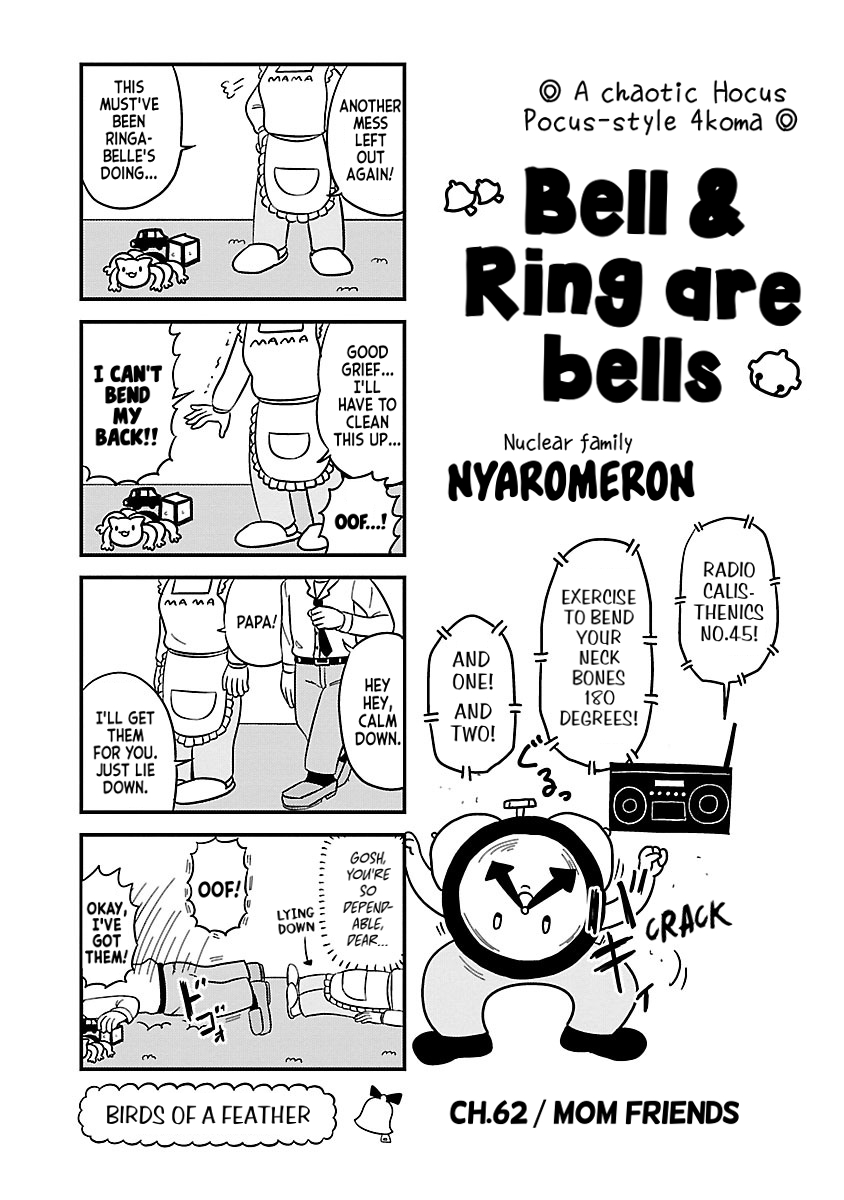 Bell & Ring Are Bells 62