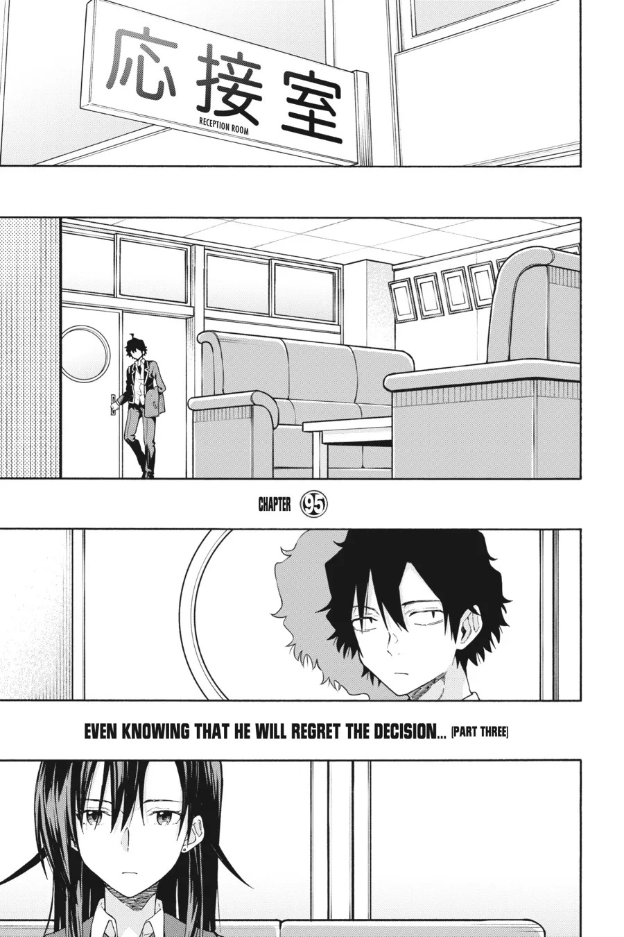 My Youth Romantic Comedy Is Wrong, As I Expected @comic (Shogakukan Ver.) Chapter 95