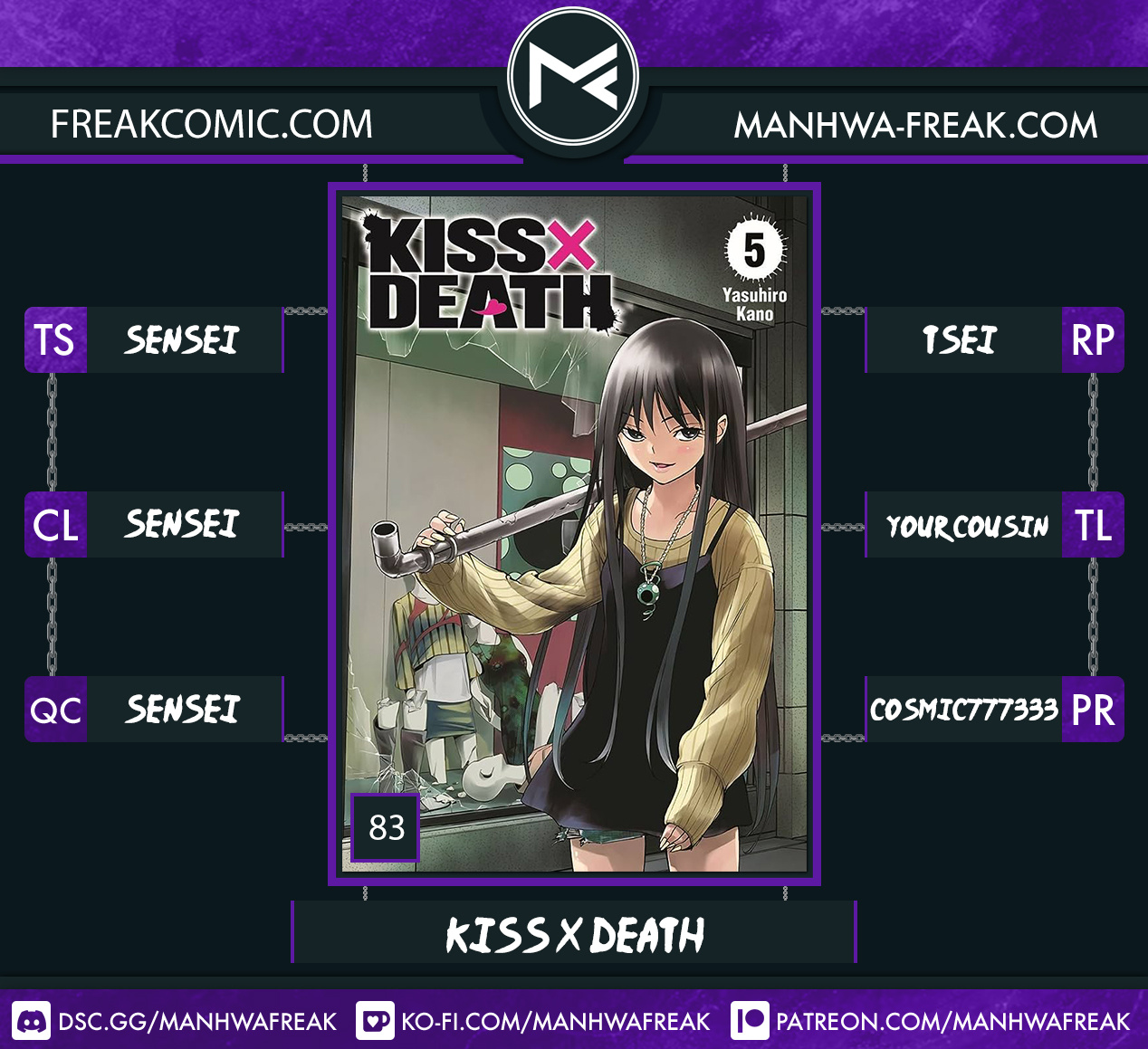 Kiss X Death Vol.7 Chapter 83