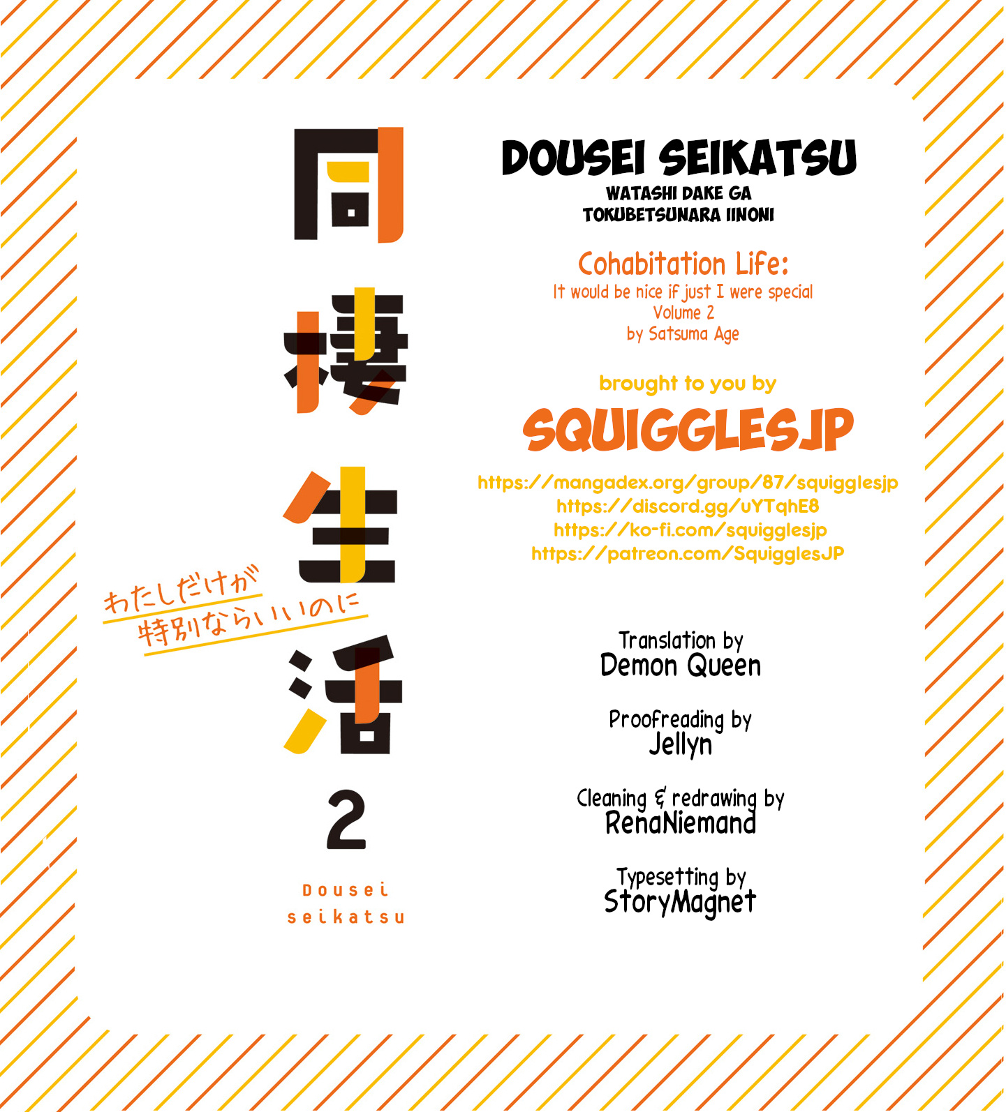 Dousei Seikatsu Vol.2 Chapter 20