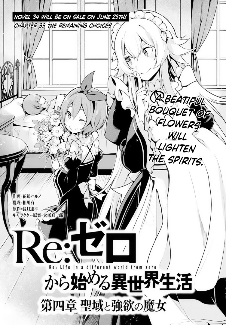 Re:zero Kara Hajimeru Isekai Seikatsu Dai 4-Shou - Seiiki To Gouyoku No Majo Vol.8 Chapter 39