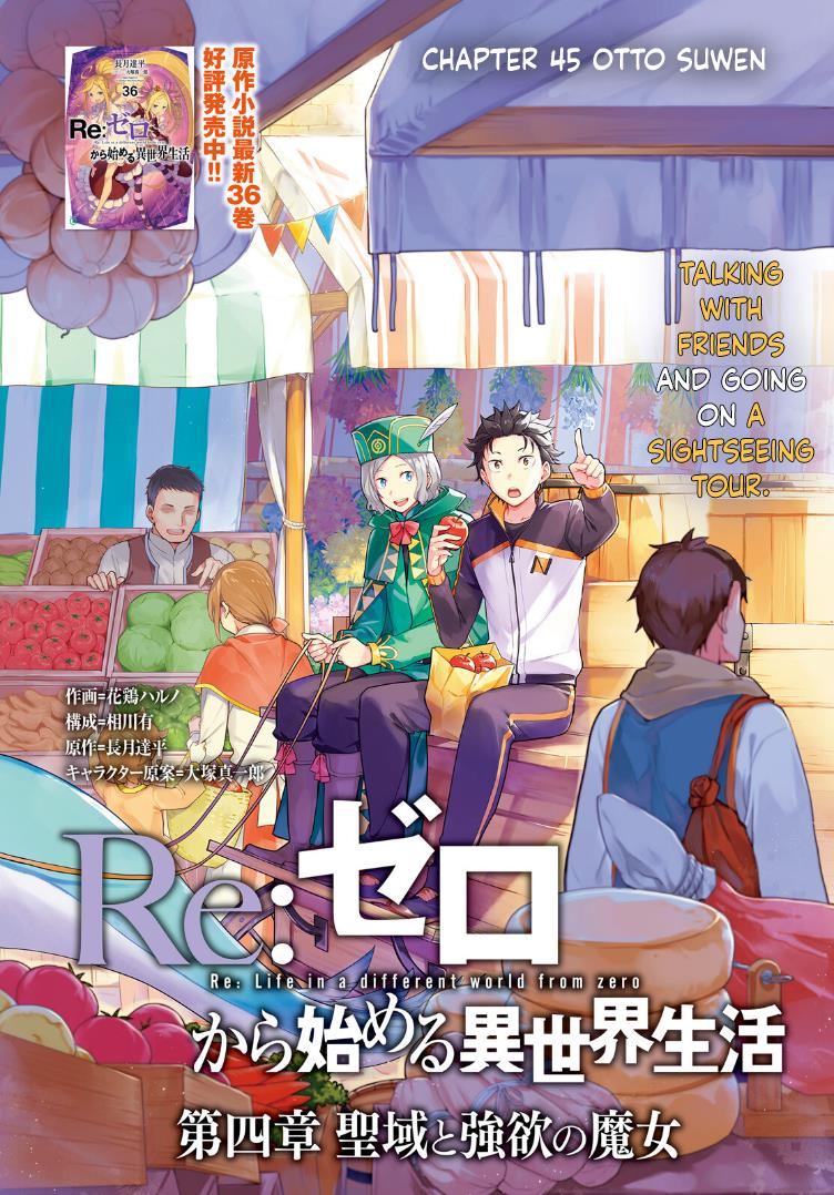 Re:zero Kara Hajimeru Isekai Seikatsu Dai 4-Shou - Seiiki To Gouyoku No Majo Vol.9 Chapter 45