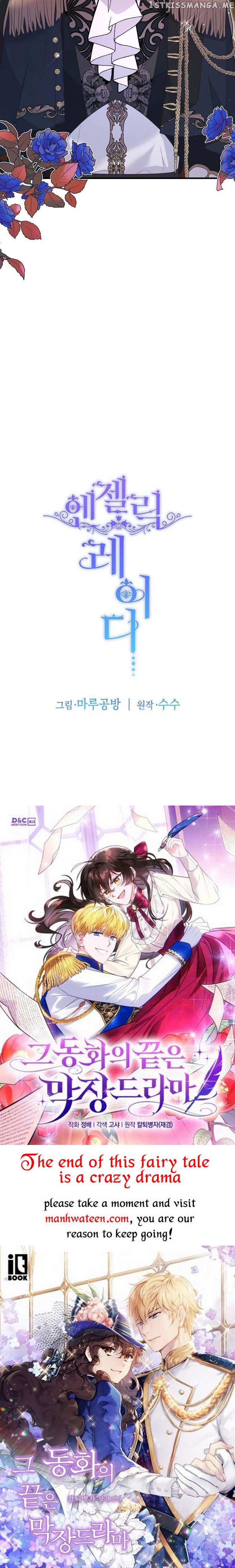 Angelic Lady Chapter 131