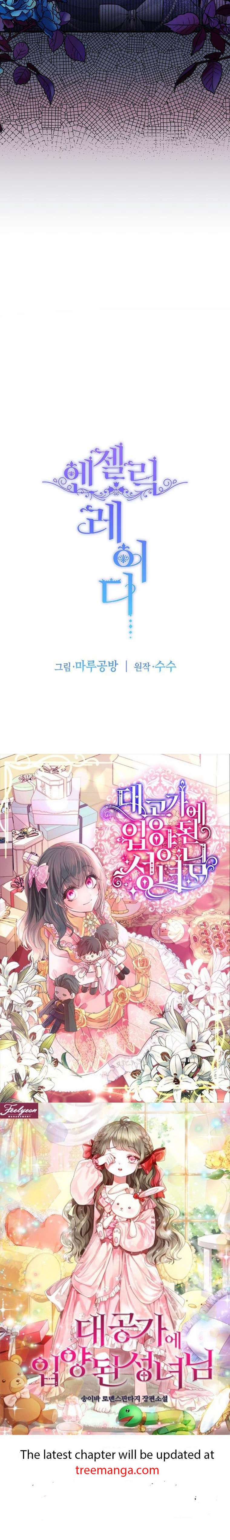 Angelic Lady Chapter 133