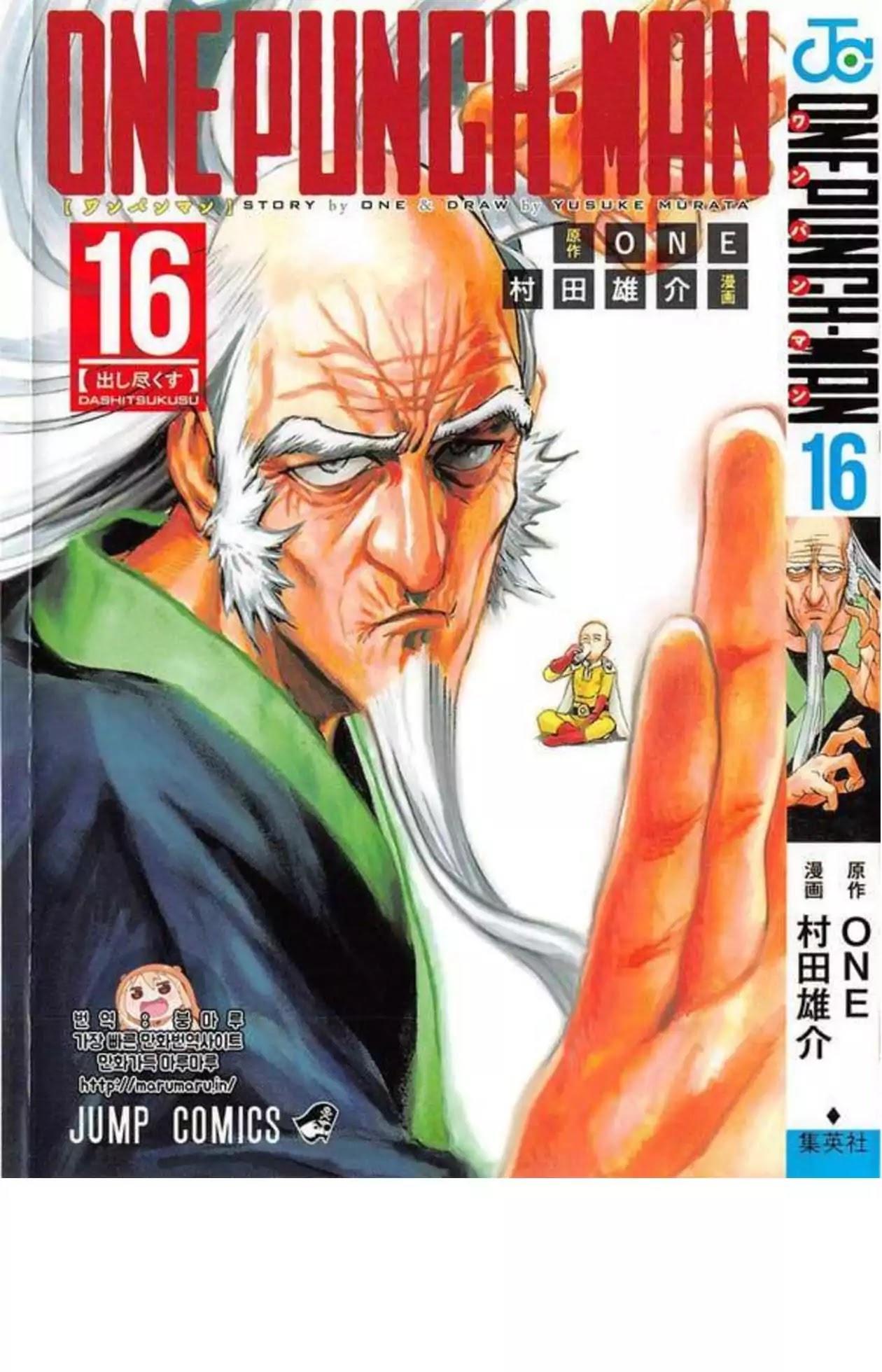 Onepunch-Man Chapter 84.1