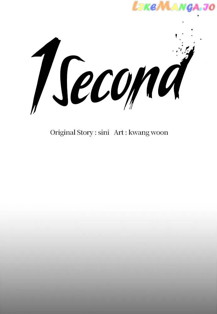 1 Second Chapter 45
