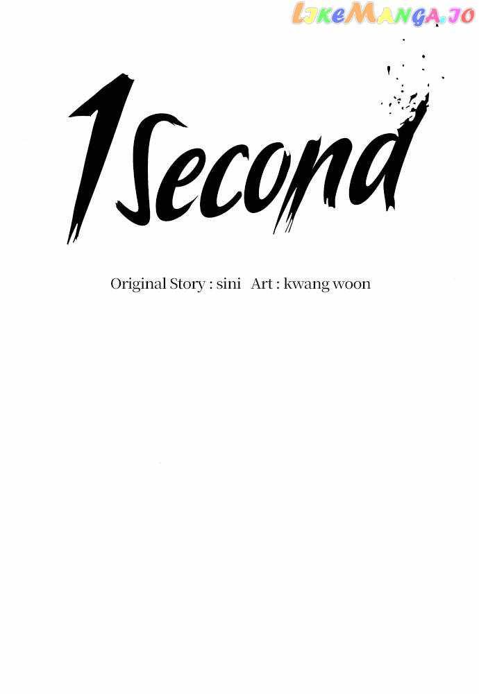 1 Second Chapter 48