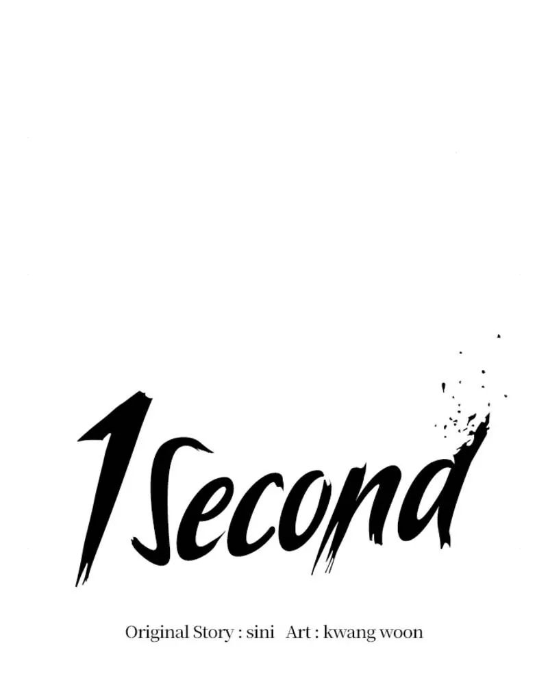 1 Second Chapter 53