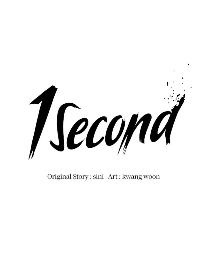 1 Second Chapter 58