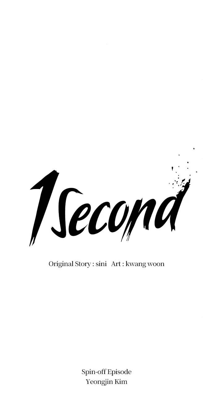 1 Second Chapter 59