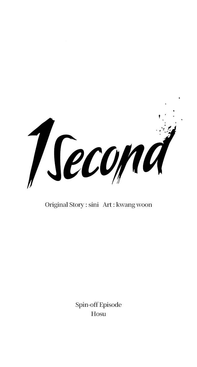 1 Second Chapter 61