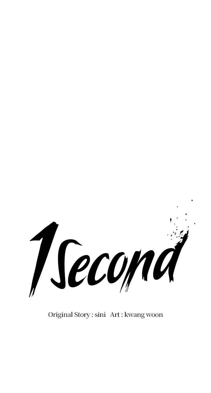 1 Second Chapter 67