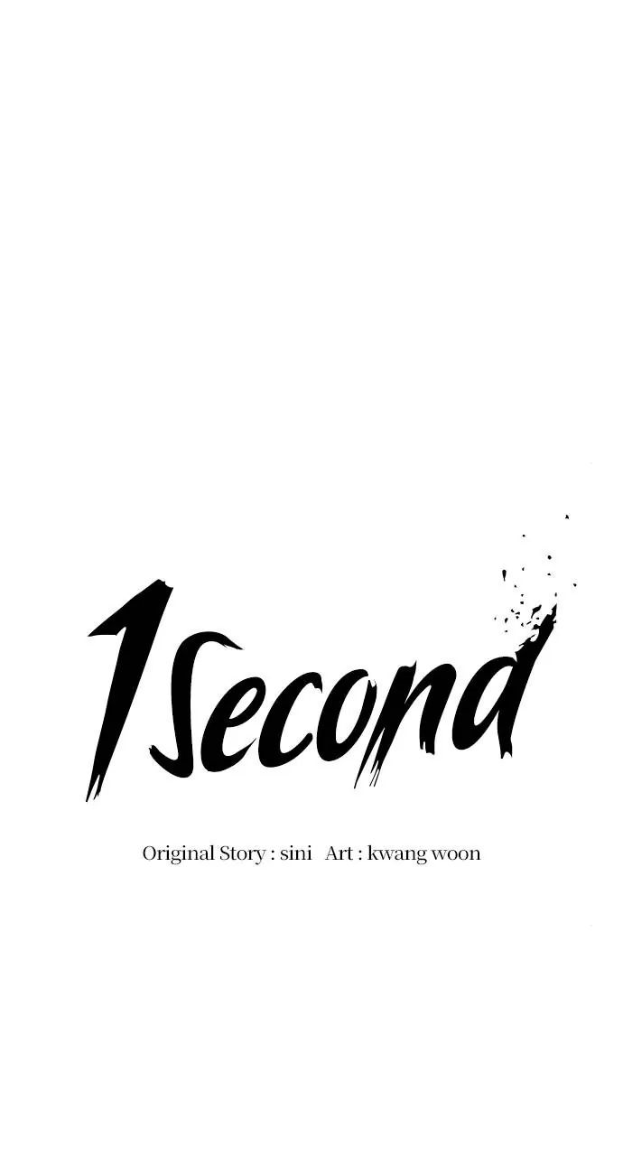 1 Second Chapter 79