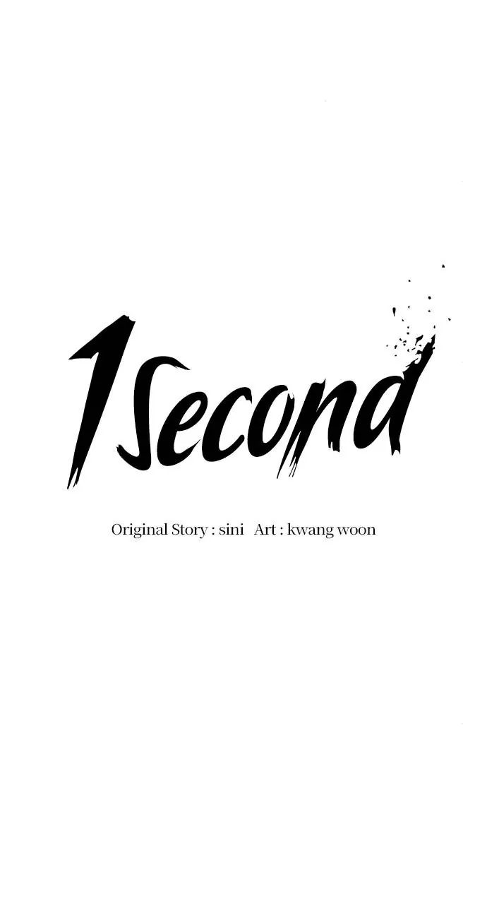 1 Second Chapter 155