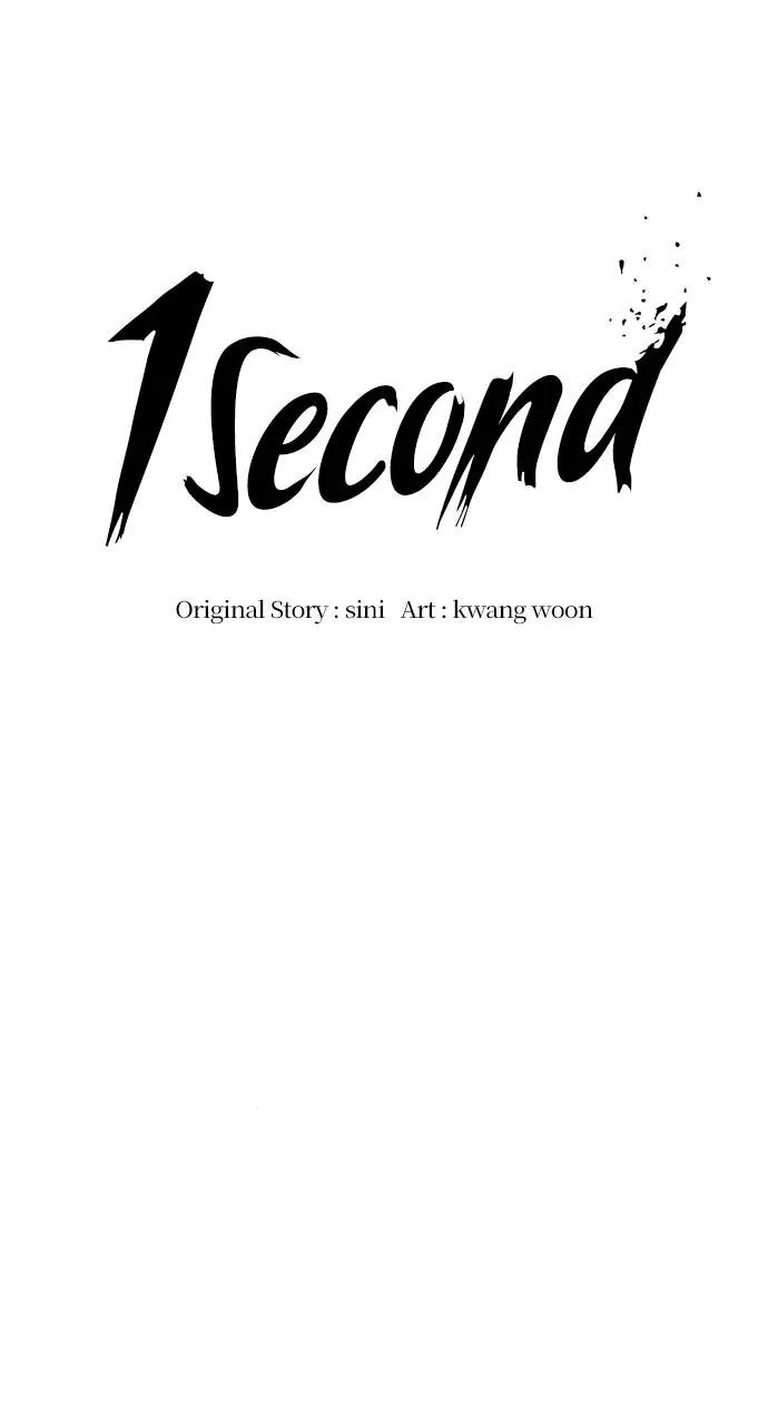 1 Second Chapter 158