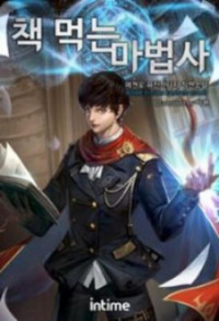 The Book Eating Magician Ch.113