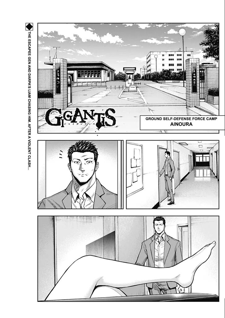 Gigantis the Fire Comic Ch.008