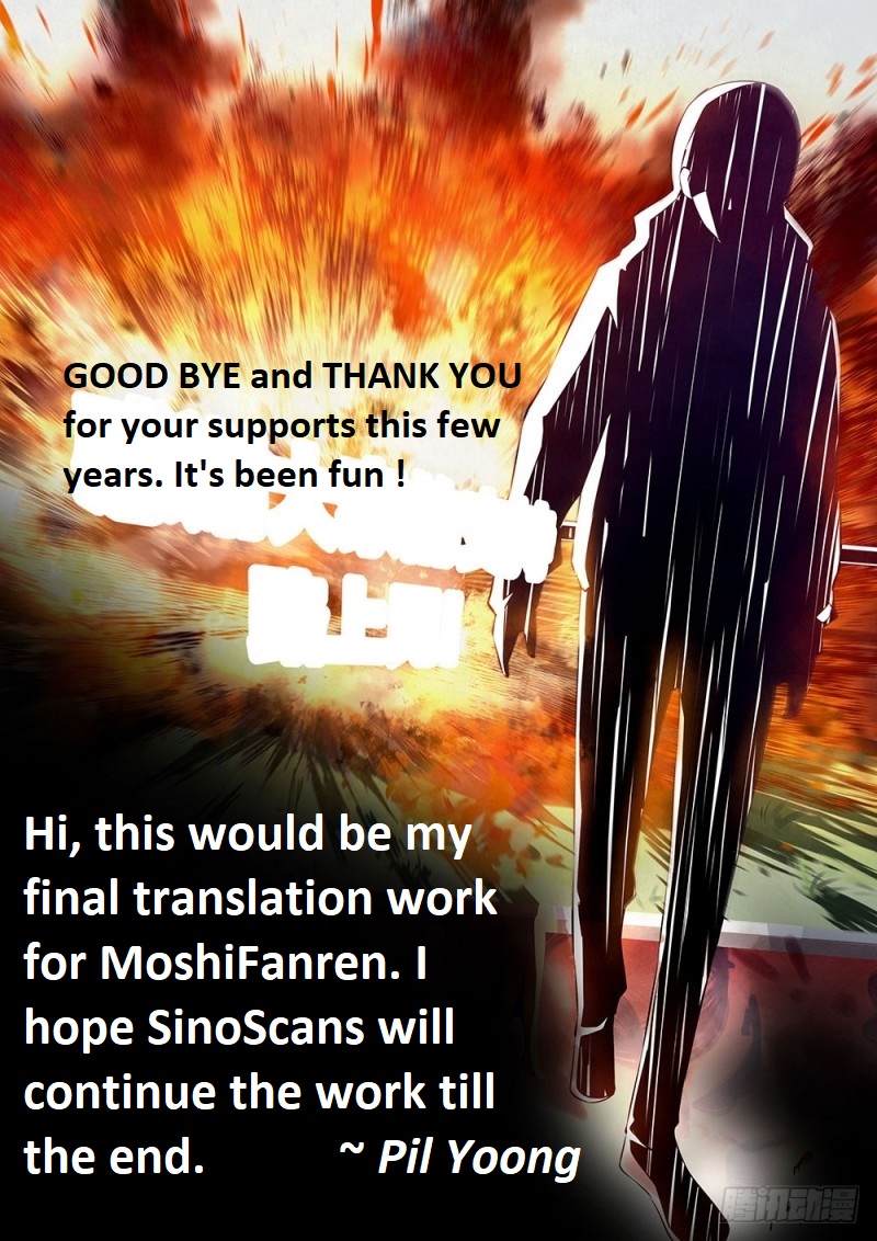 Moshi Fanren Chapter 575.1