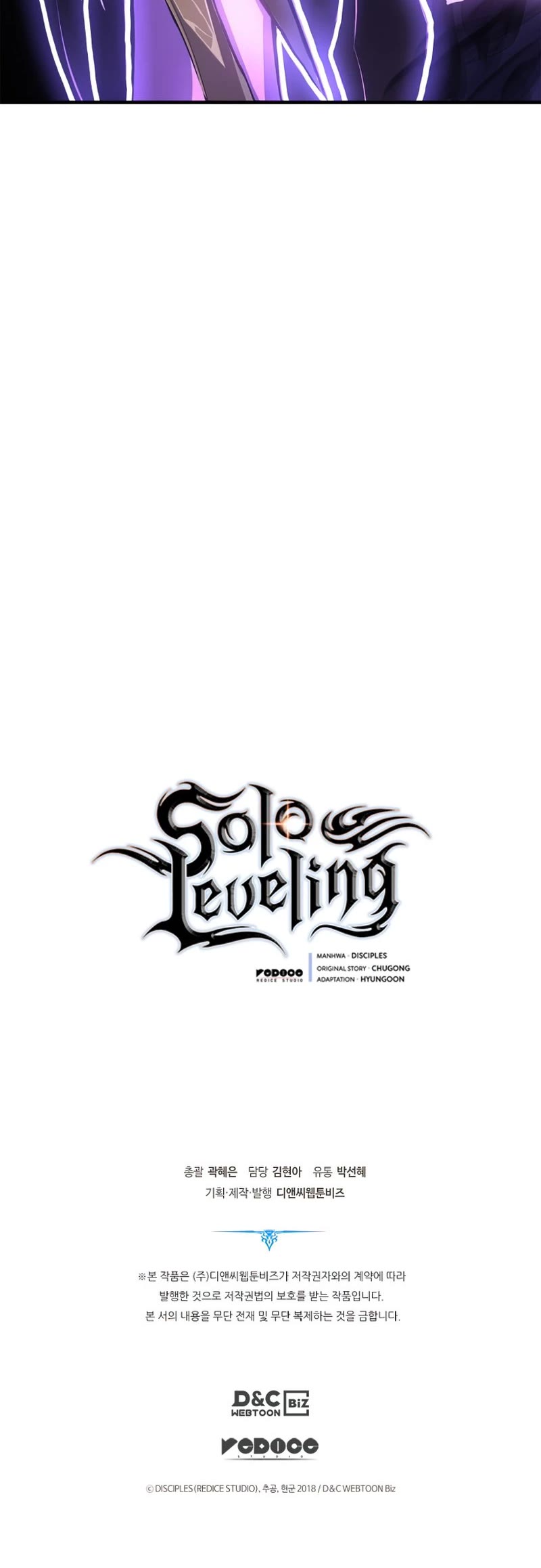 Solo Leveling Chapter 183