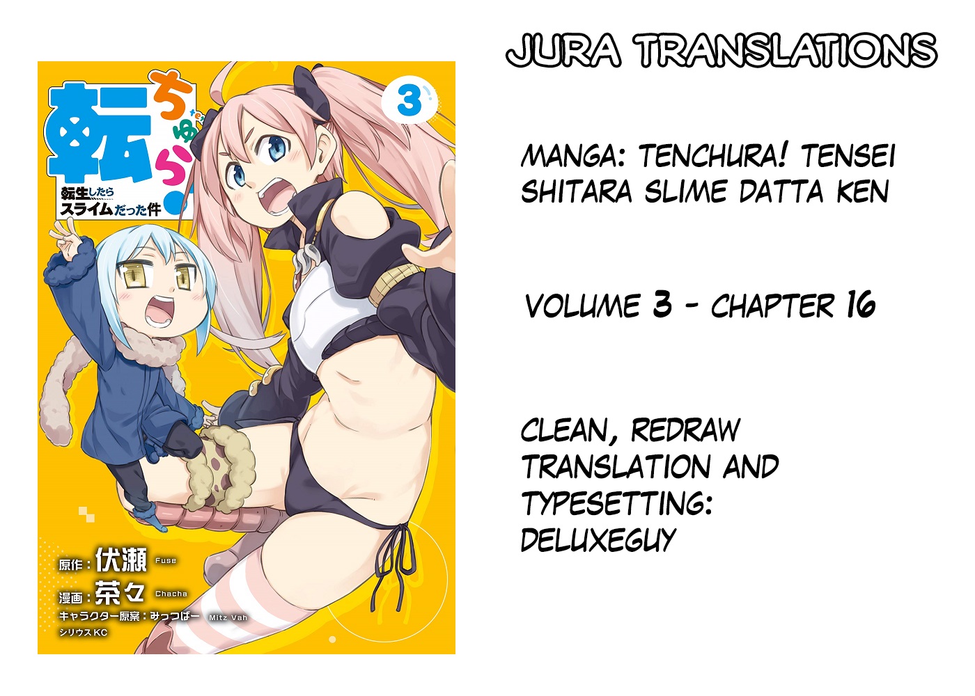 Tenchura! Tensei Shitara Slime Datta Ken Vol.3 Chapter 16