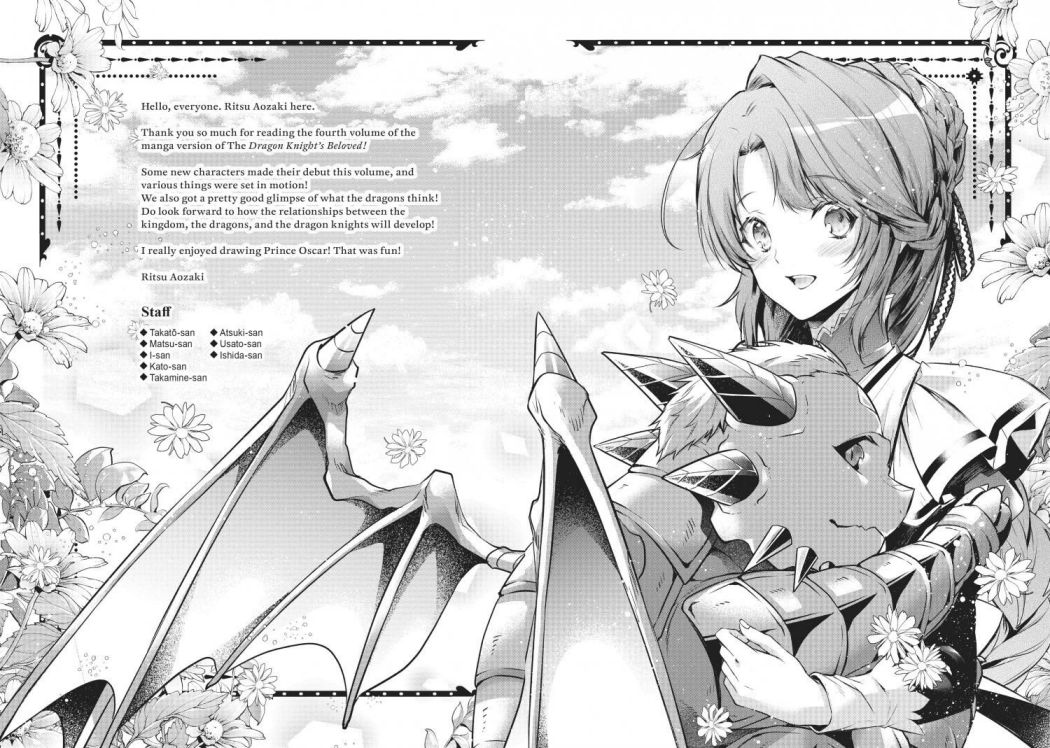 The Dragon Knight's Beloved Chapter 26.6