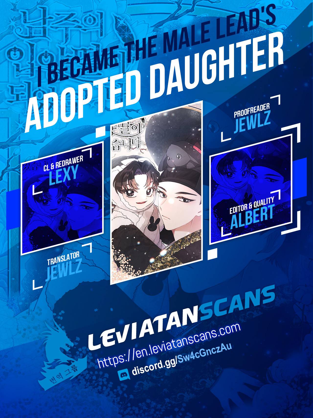 I Became the Male Lead’s Adopted Daughter Chapter 68