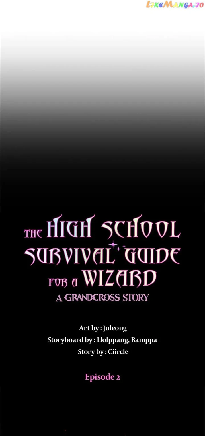 High School Life Guide for the Great Wizard Chapter 2
