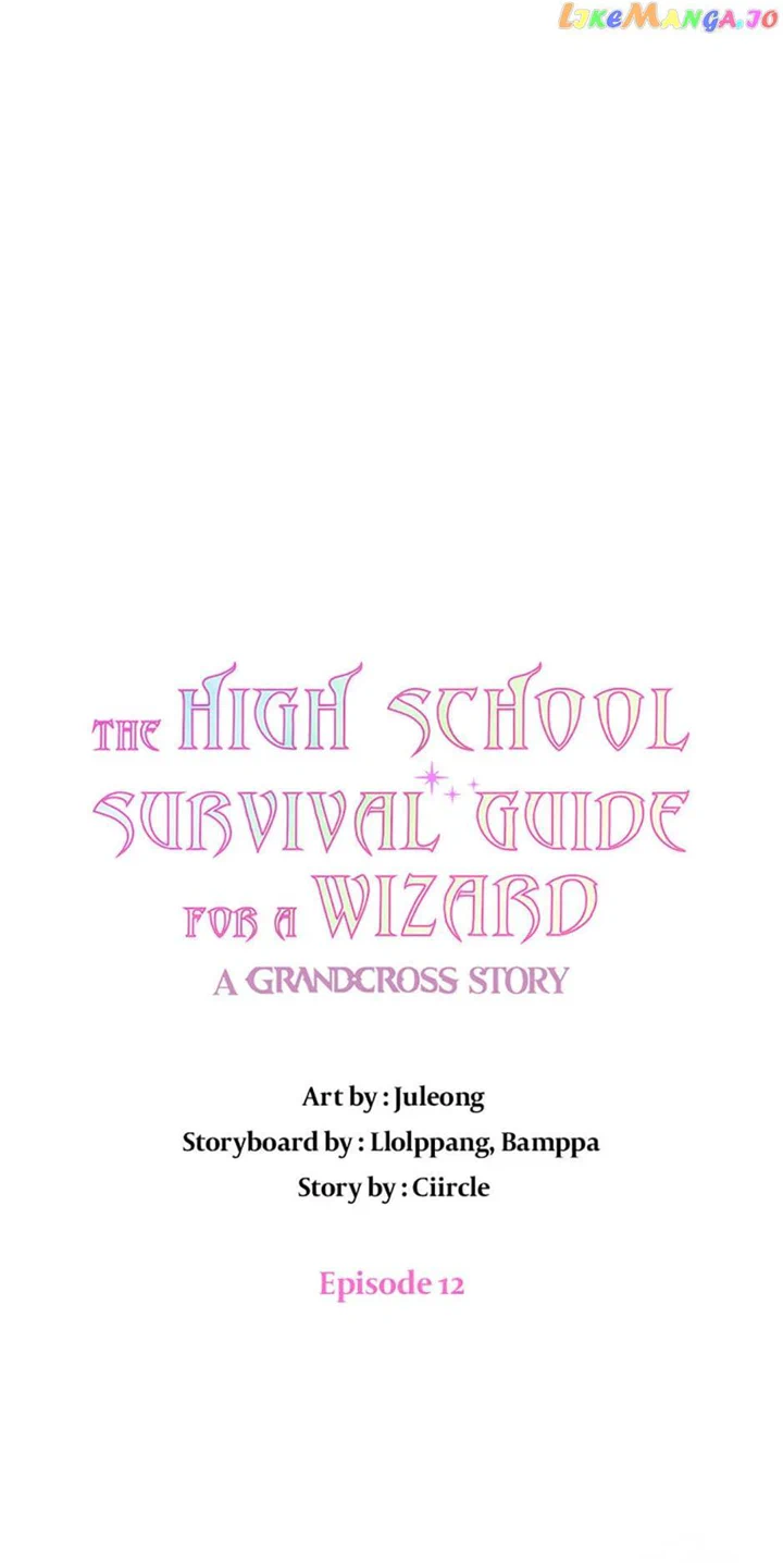 High School Life Guide for the Great Wizard Chapter 12