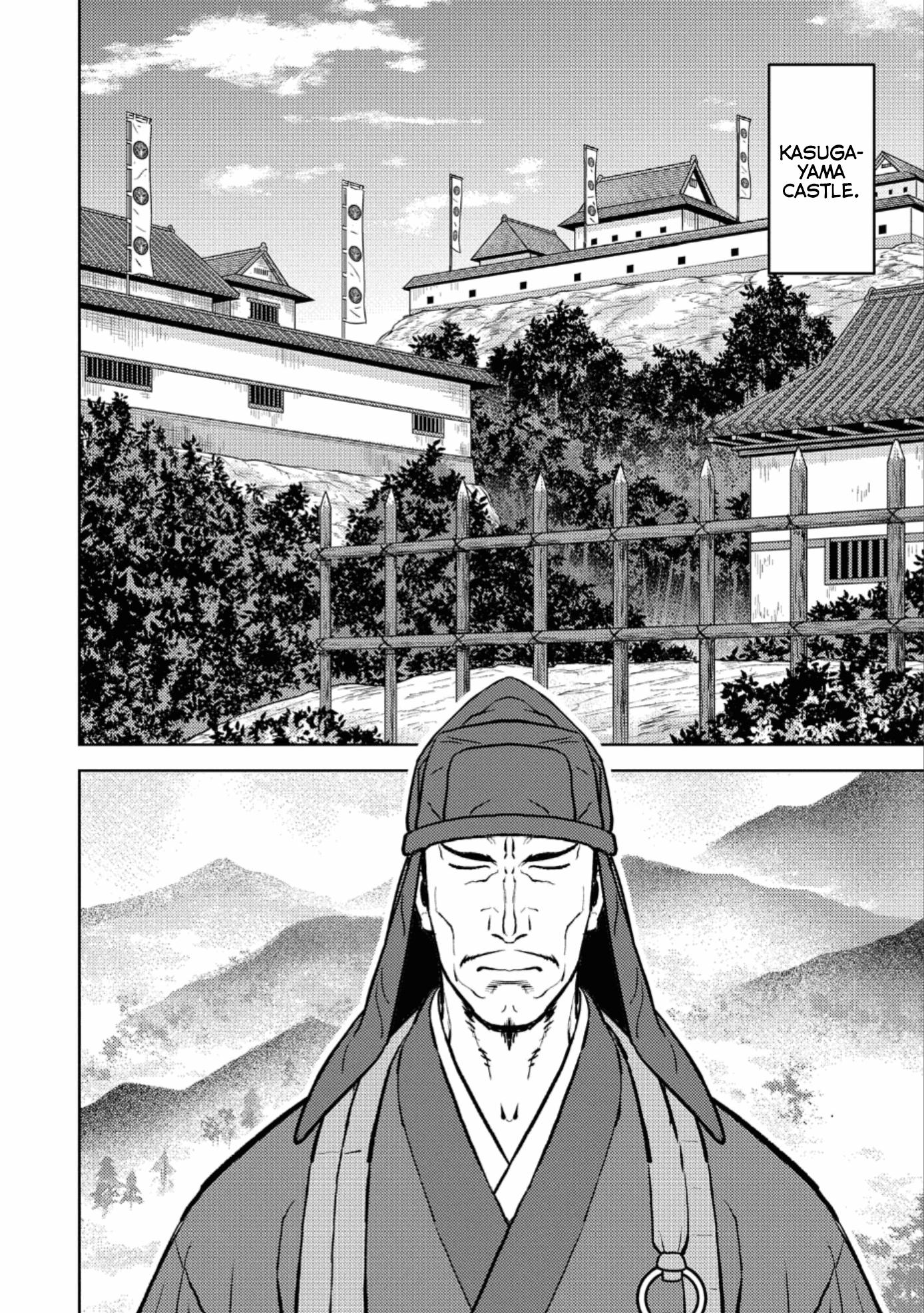 Sengoku Komachi Kurou Tan! Chapter 60