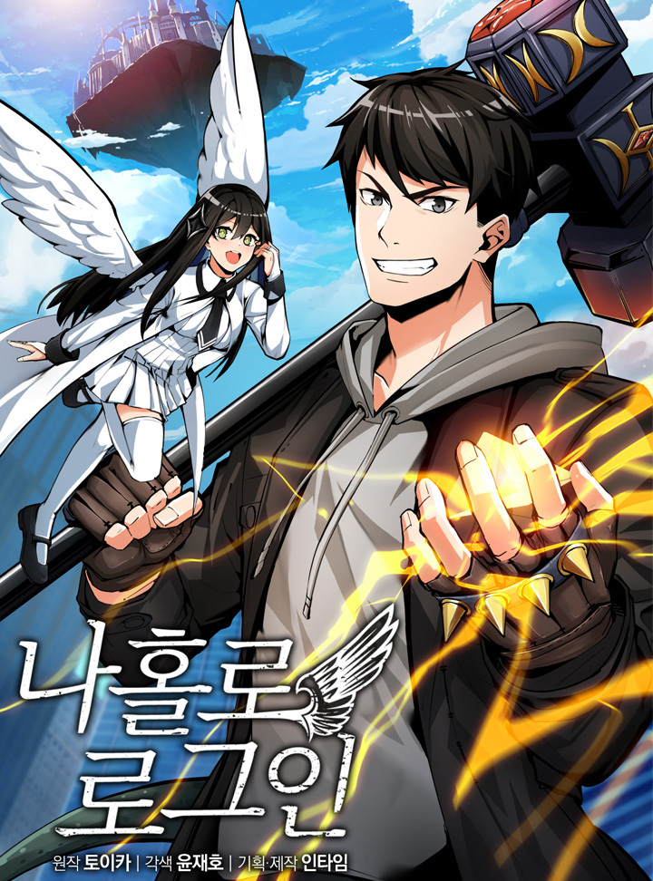 Solo Login Chapter 180