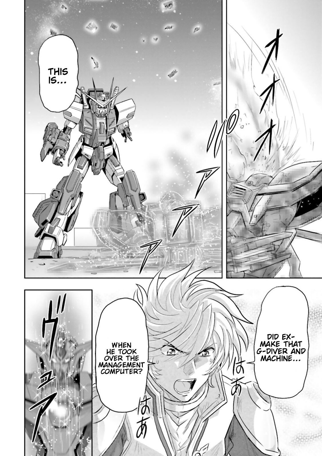 Gundam Exa Vol.7 Chapter 32