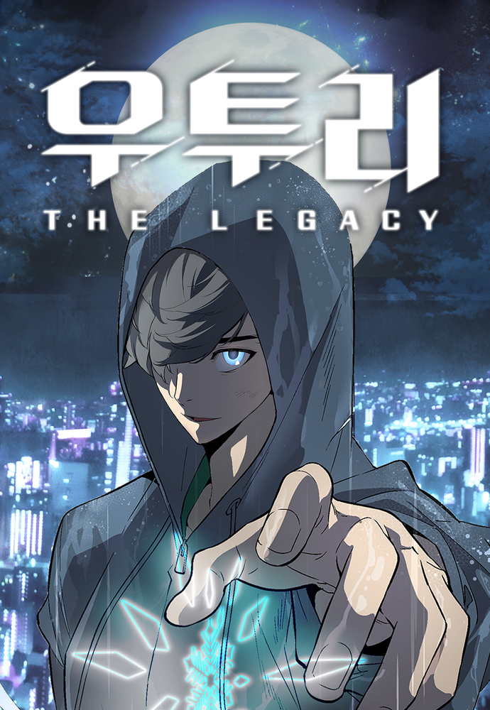 Utori: The Legacy Chapter 22