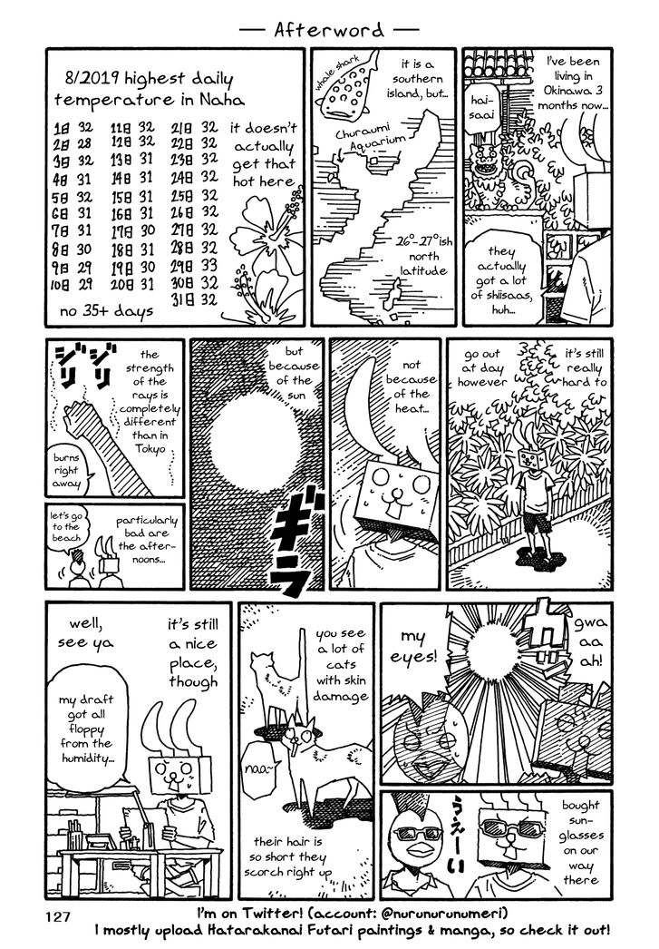 Hatarakanai Futari (YOSHIDA Satoru) Ch.1155.3