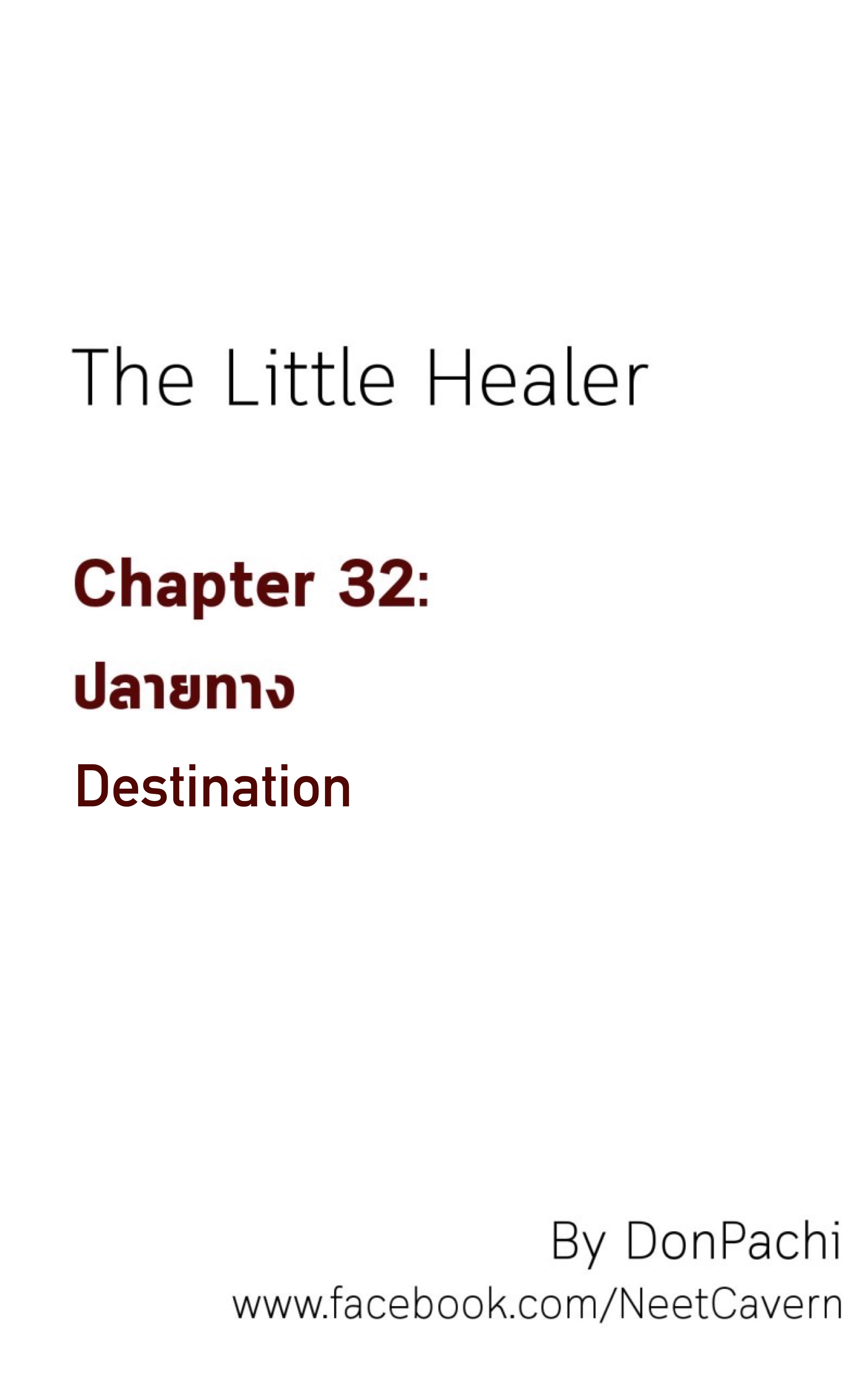 The Little Healer Chapter 32