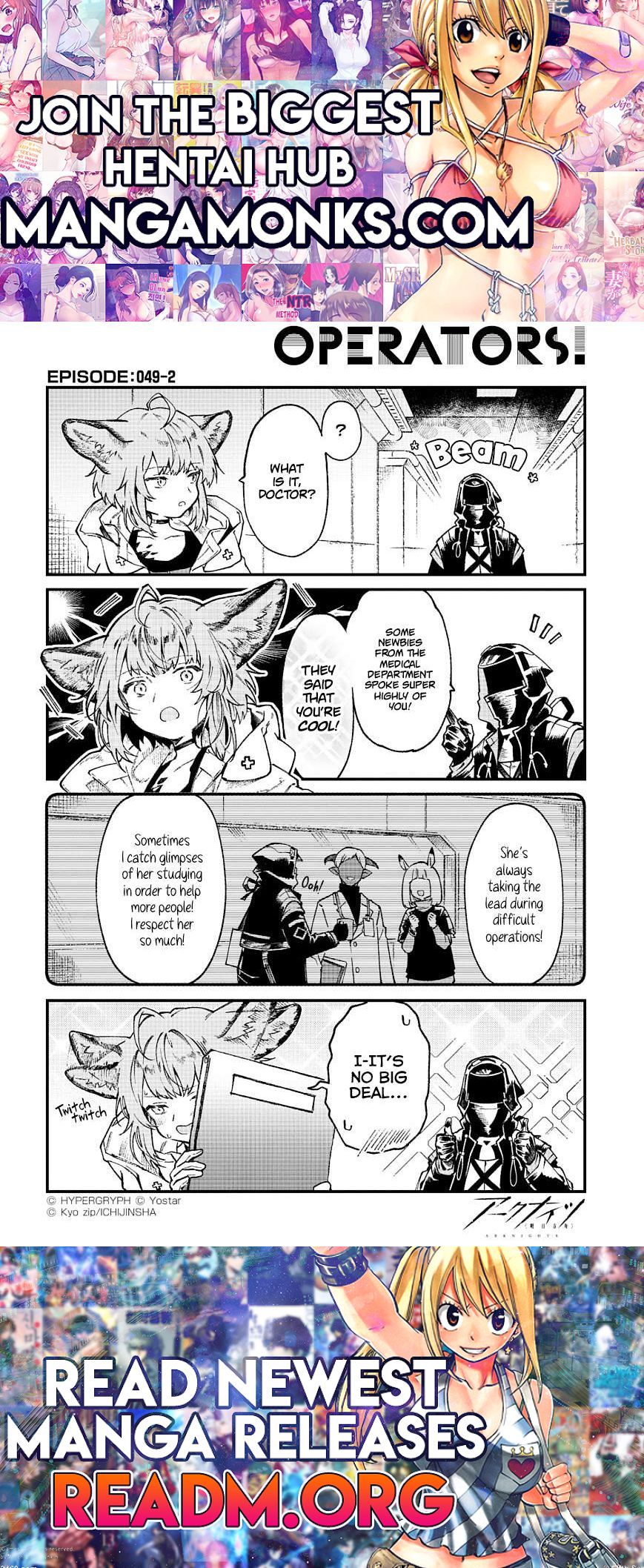 Arknights: Operators! Chapter 49.2