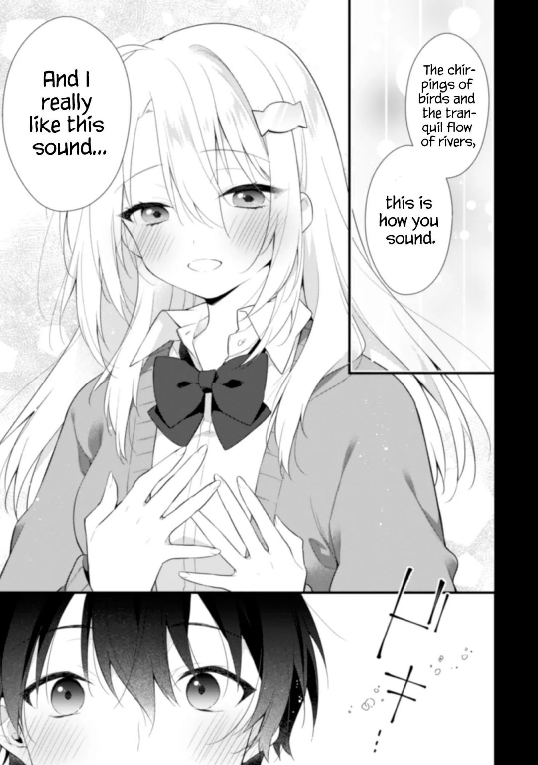 Shimotsuki-San Likes The Mob ~This Shy Girl Is Only Sweet Towards Me~ Chapter 2.2