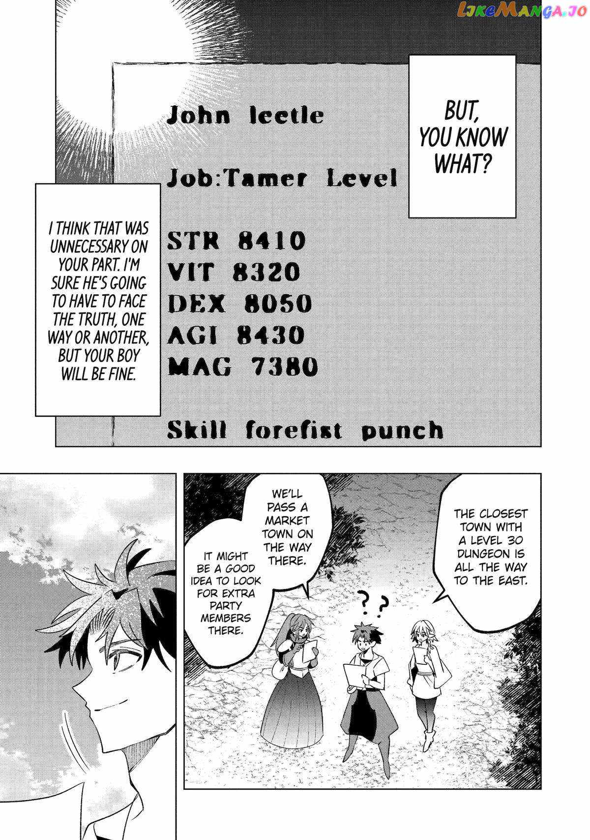 Born with the Weakest Job, I Worked My Hardest to Become the Strongest Tamer with the Weakest Skill: Fist Punch! Chapter 16