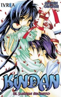 Kindan - Ano Natsunohi no Rakuen Vol.2 Chapter 9.5