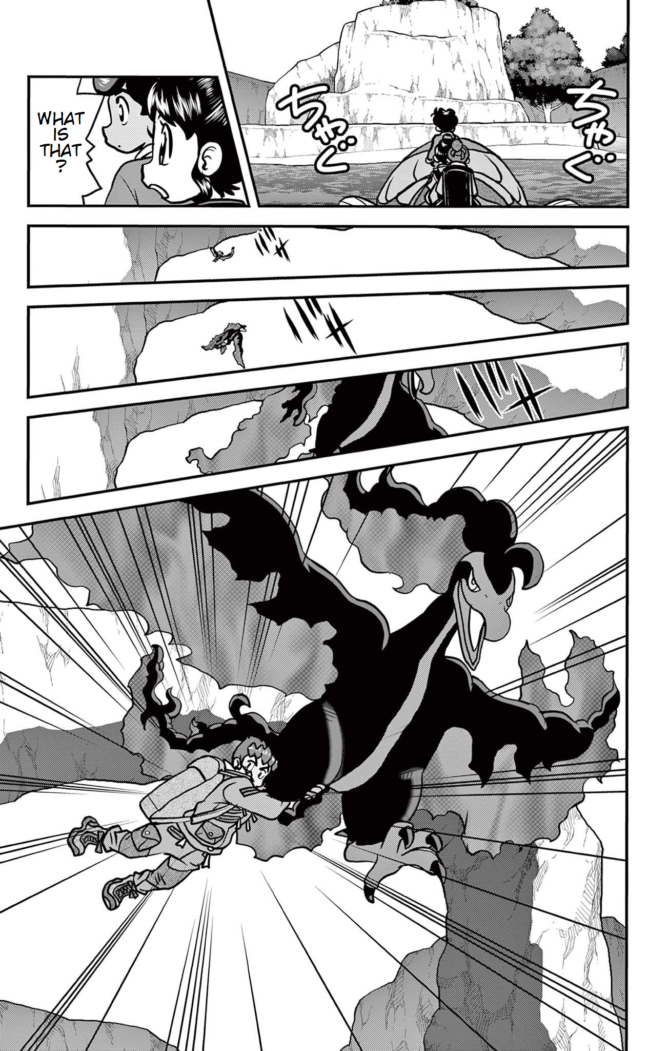 Pokémon SPECIAL Sword and Shield Vol.6 Chapter 37