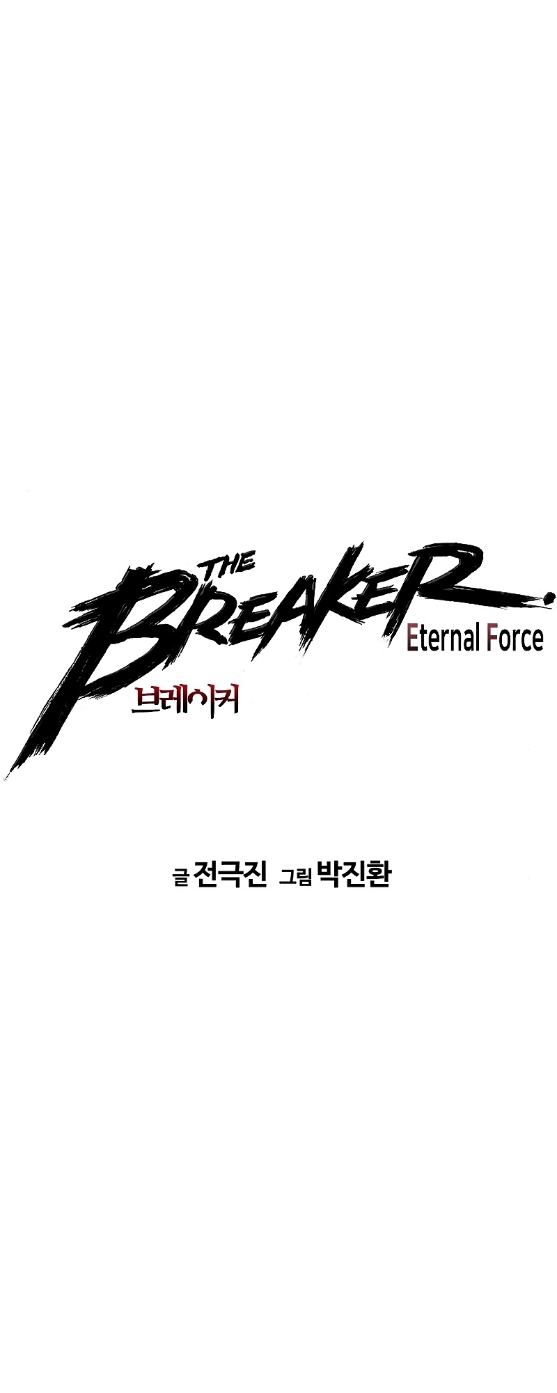The Breaker - Eternal Force 39