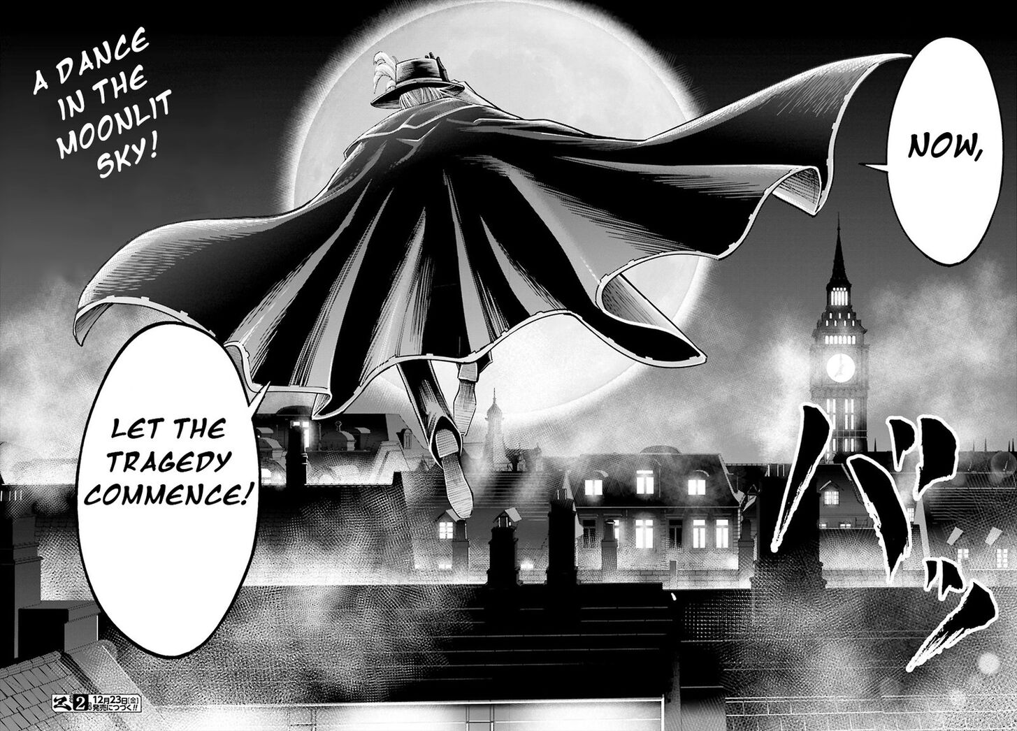 Shuumatsu no Valkyrie Kitan: Jack the Ripper no Jikenbo Ch.002