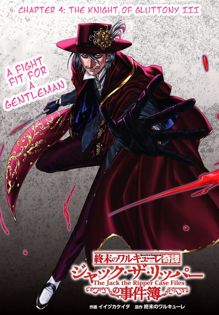 Shuumatsu no Valkyrie Kitan: Jack the Ripper no Jikenbo Ch.004