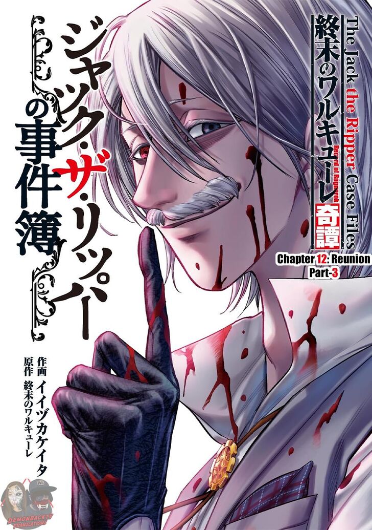 Shuumatsu no Valkyrie Kitan: Jack the Ripper no Jikenbo Ch.012
