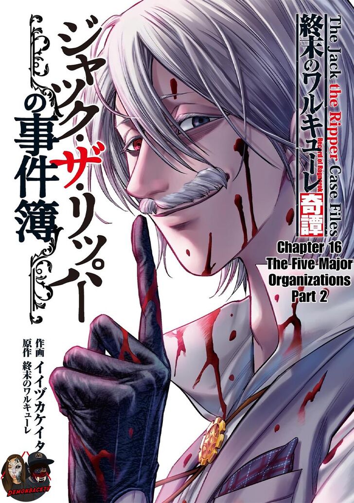 Shuumatsu no Valkyrie Kitan: Jack the Ripper no Jikenbo Ch.016