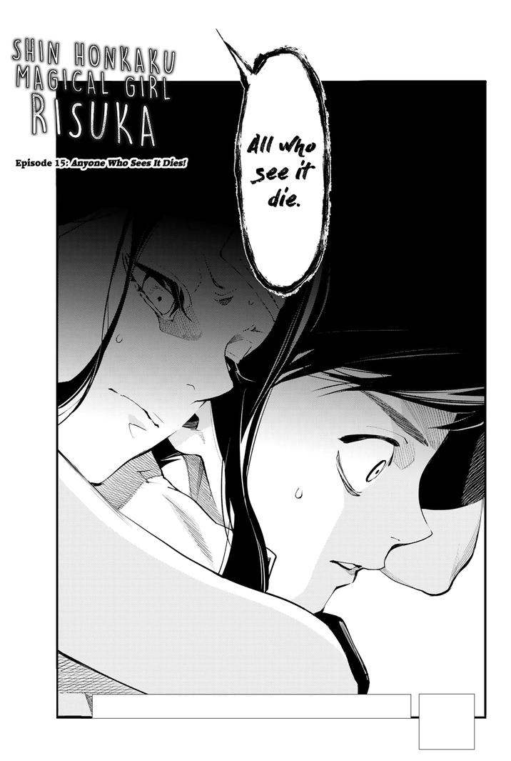 Shin Honkaku Mahou Shoujo Risuka Chapter 15